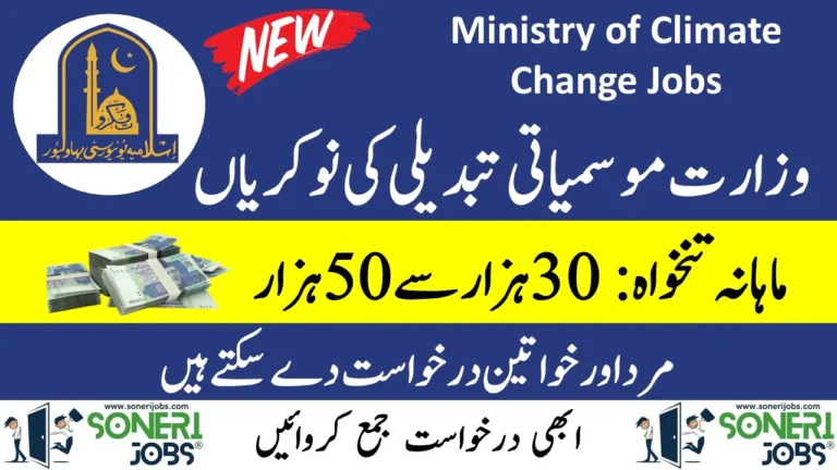 Ministry of Climate Change Jobs 2024