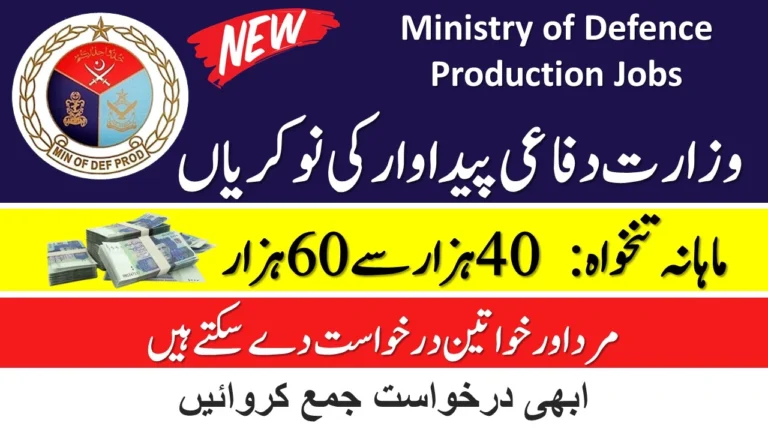 Ministry of Defence Production Jobs Taxila 2024