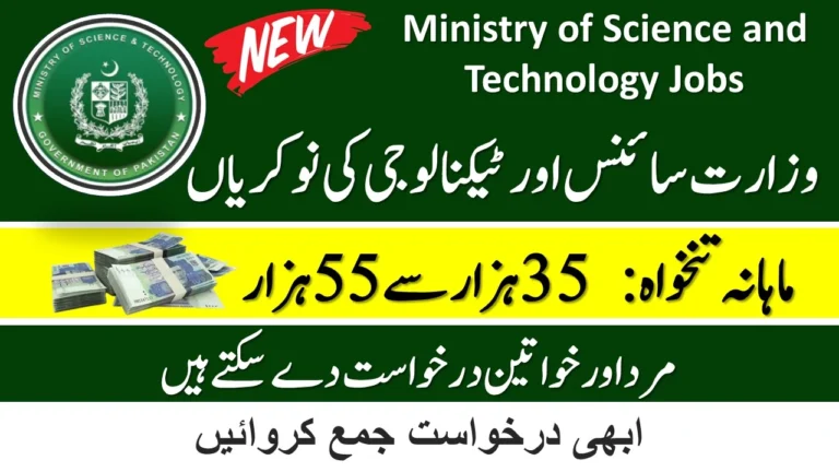 Ministry of Science and Technology Jobs 2024