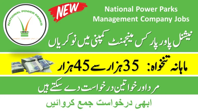 National Power Parks Management Company Jobs 2024