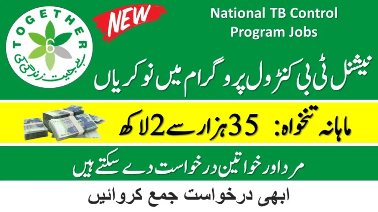 National TB Control Program Jobs 2024