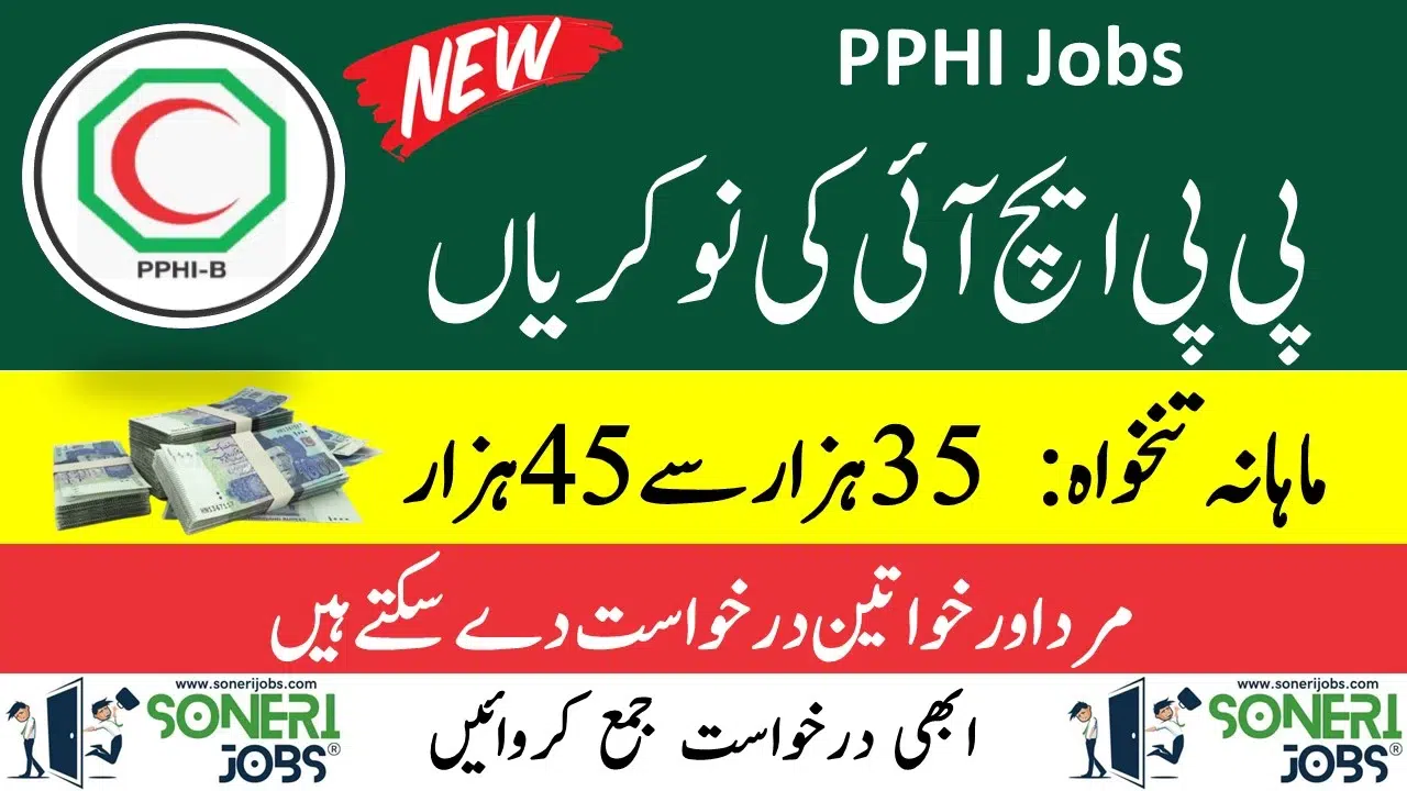 PPHI Jobs 2023 - People Primary Health Initiatives Sindh