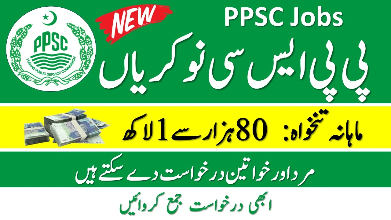 PPSC Jobs 2024 Latest Vacancies