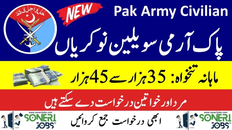 Pak Army Civilian Jobs 2024