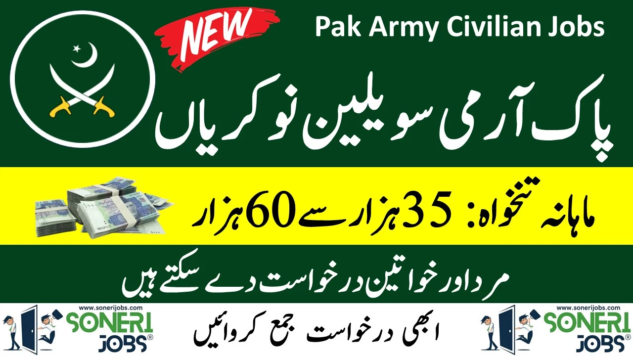 Pak Army Civilian Jobs 2024