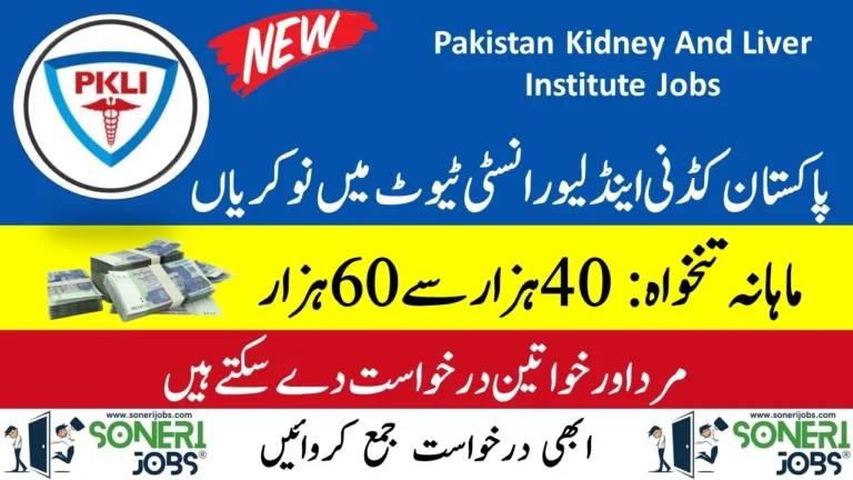 Pakistan Kidney And Liver Institute Jobs 2024