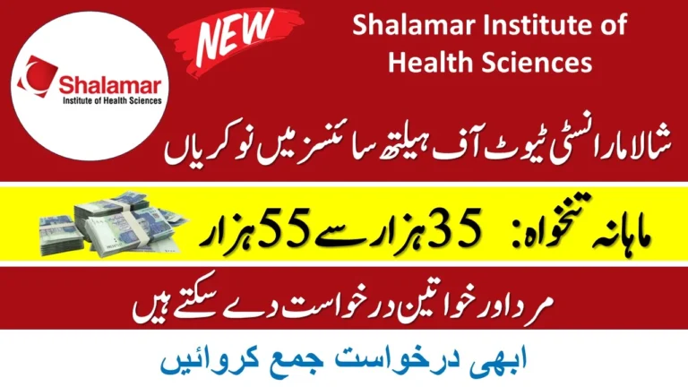 Shalamar Institute of Health Sciences Jobs Lahore 2024