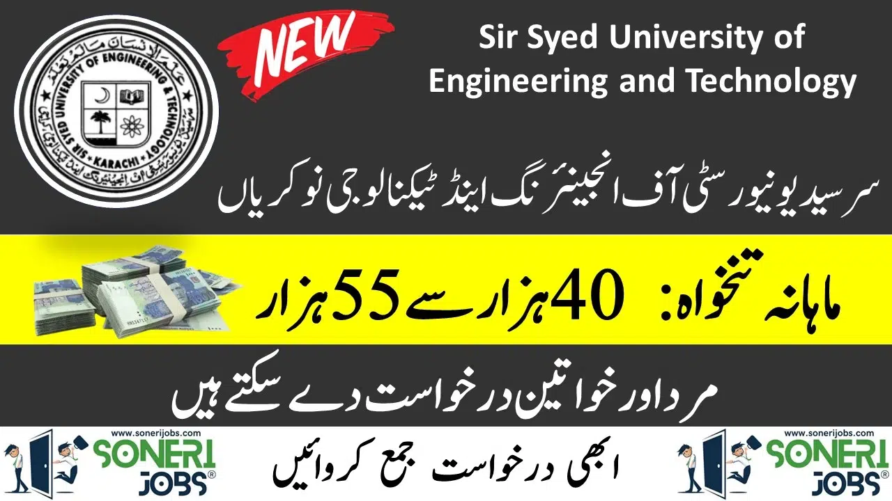 Sir Syed University of Engineering and Technology Jobs 2023