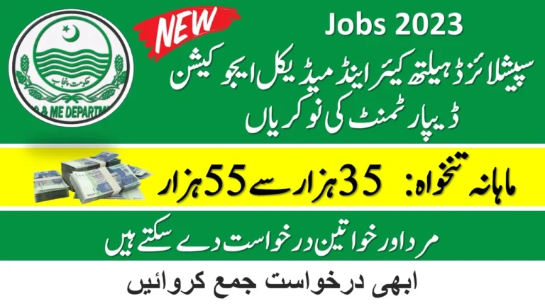 Specialized Healthcare and Medical Education Department Jobs 2024