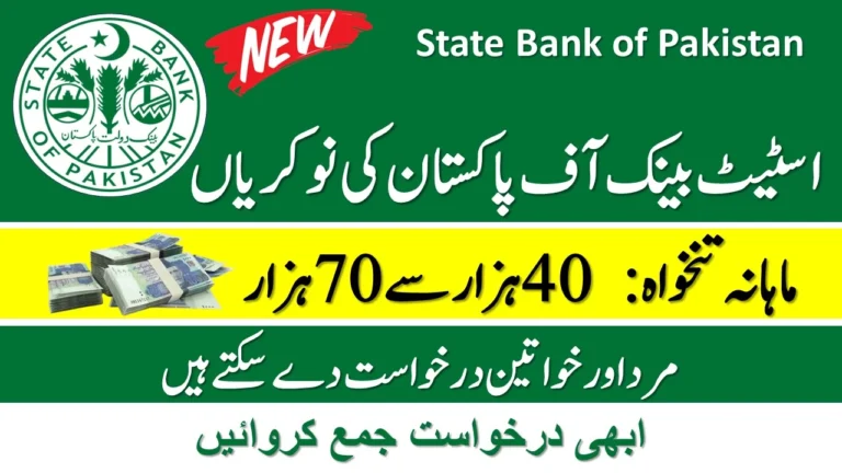 State Bank of Pakistan Jobs 2024