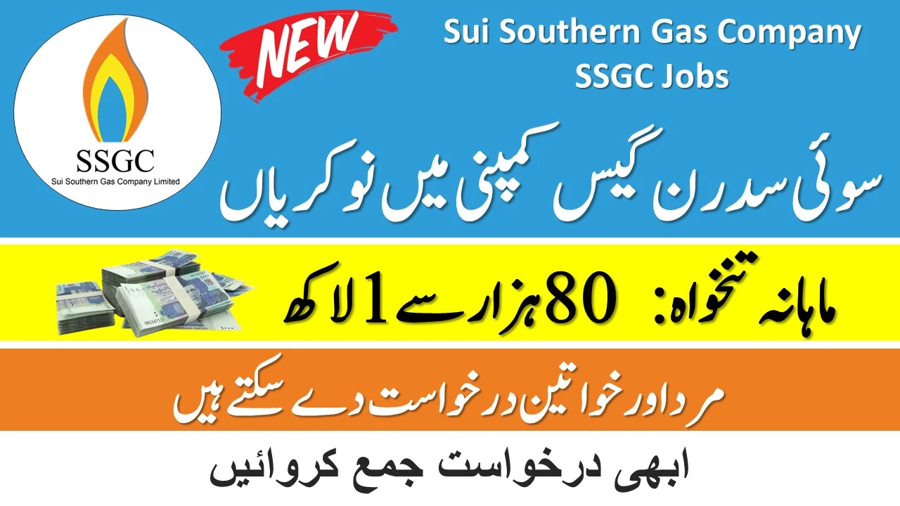 Sui Southern Gas Company SSGC Jobs 2024