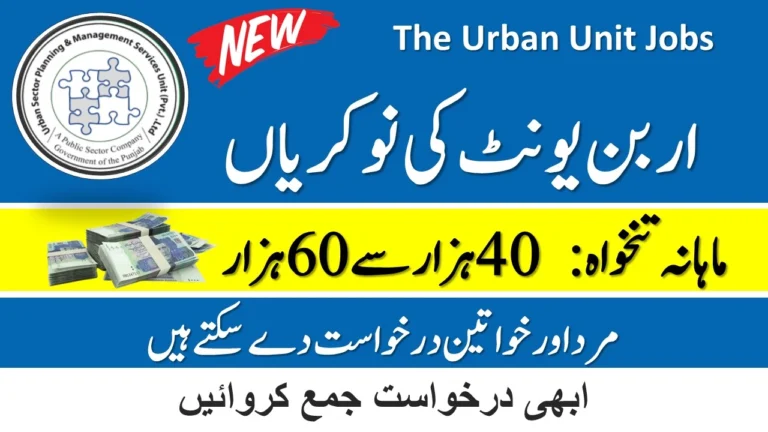 The Urban Unit Jobs 2024 - Apply Online