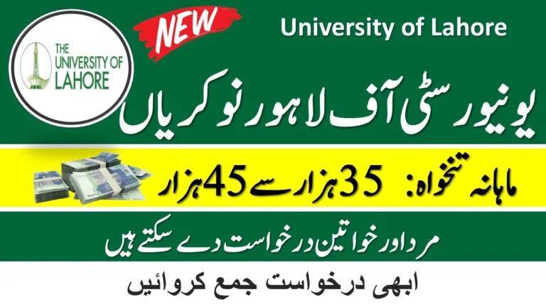 UOL Jobs 2024 University of Lahore