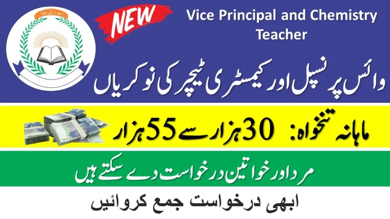 Vice Principal and Chemistry Teacher Jobs 2024